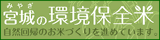 �݂€�̊��ۑS��